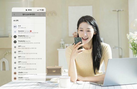 SKT 에이닷에 구글 ‘Gemini’ 최신 버전 추가