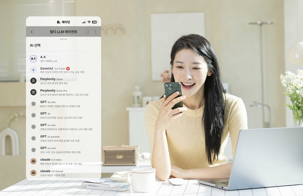 SKT 에이닷에 구글 ‘Gemini’ 최신 버전 추가