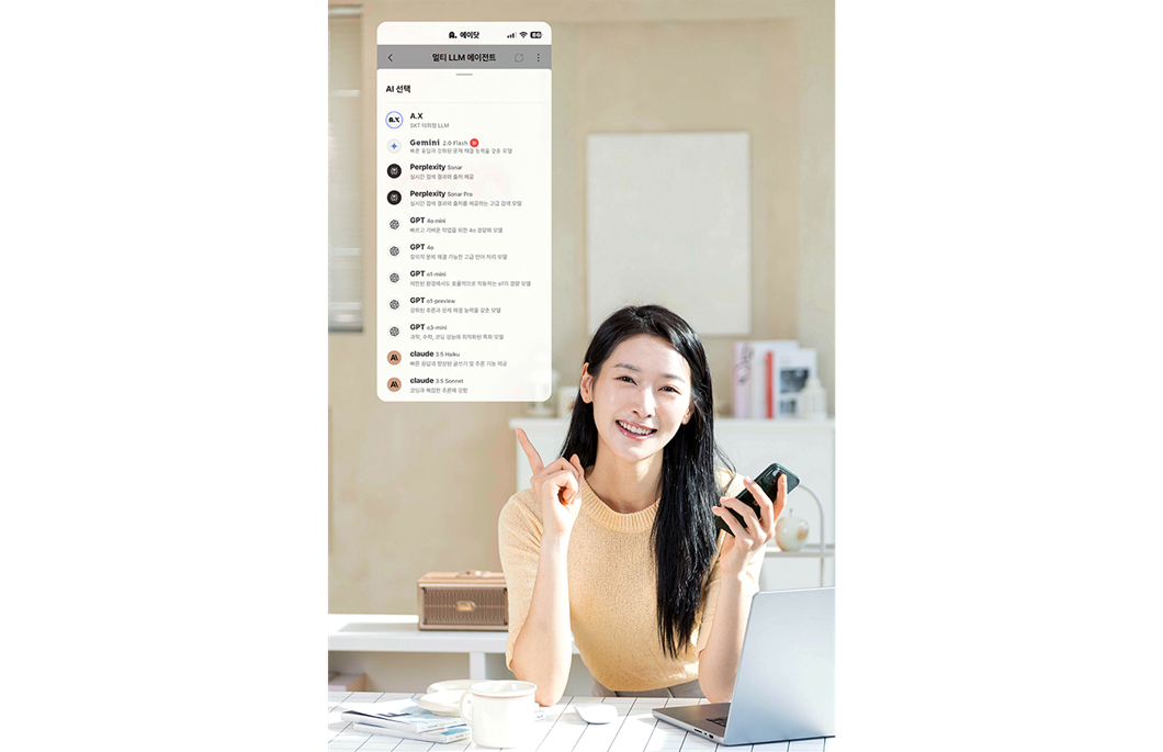 SKT 에이닷에 구글 ‘Gemini’ 최신 버전 추가