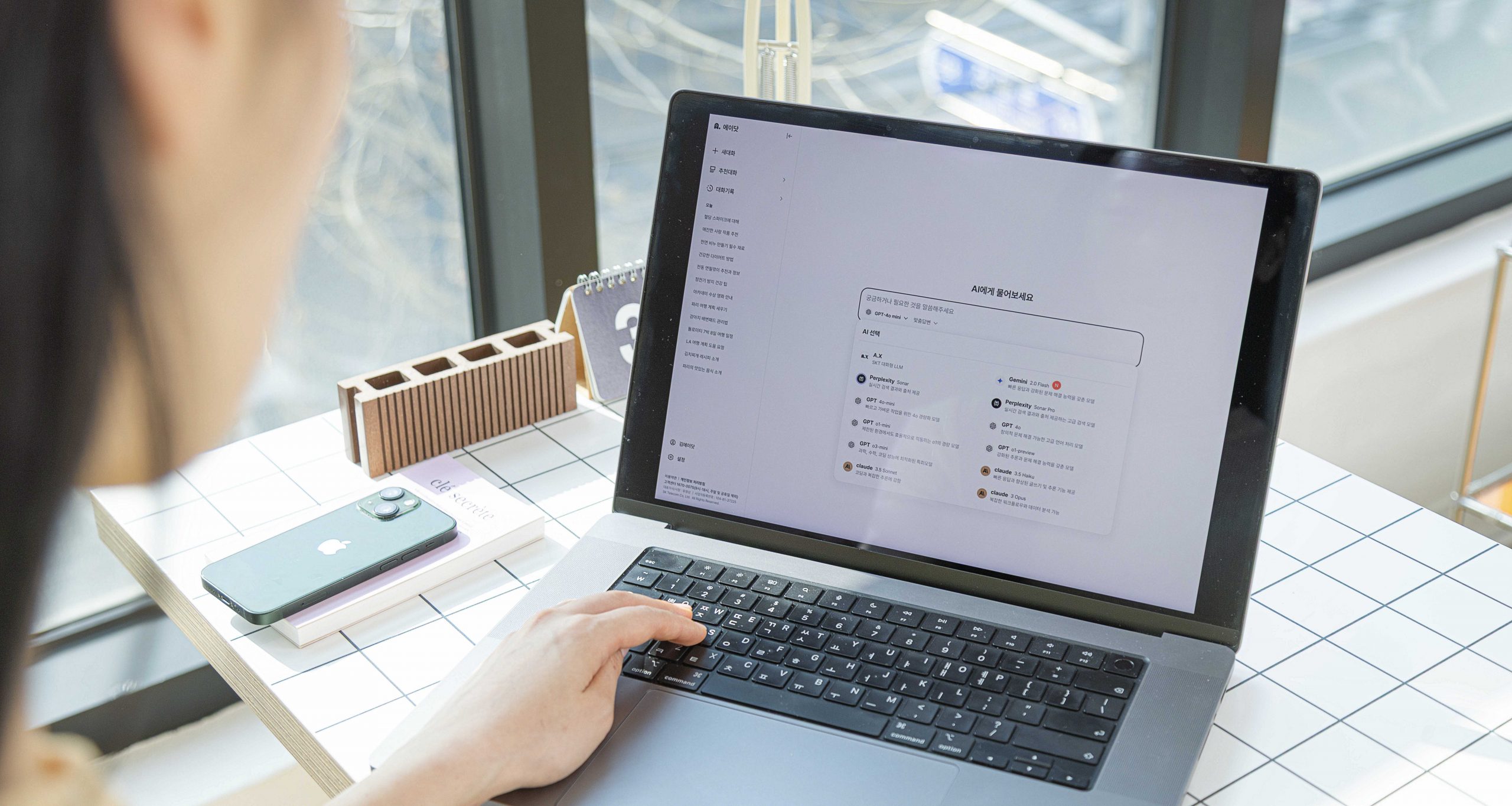 SKT 에이닷에 구글 ‘Gemini’ 최신 버전 추가