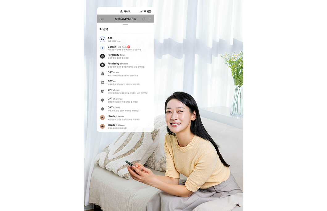SKT 에이닷에 구글 ‘Gemini’ 최신 버전 추가