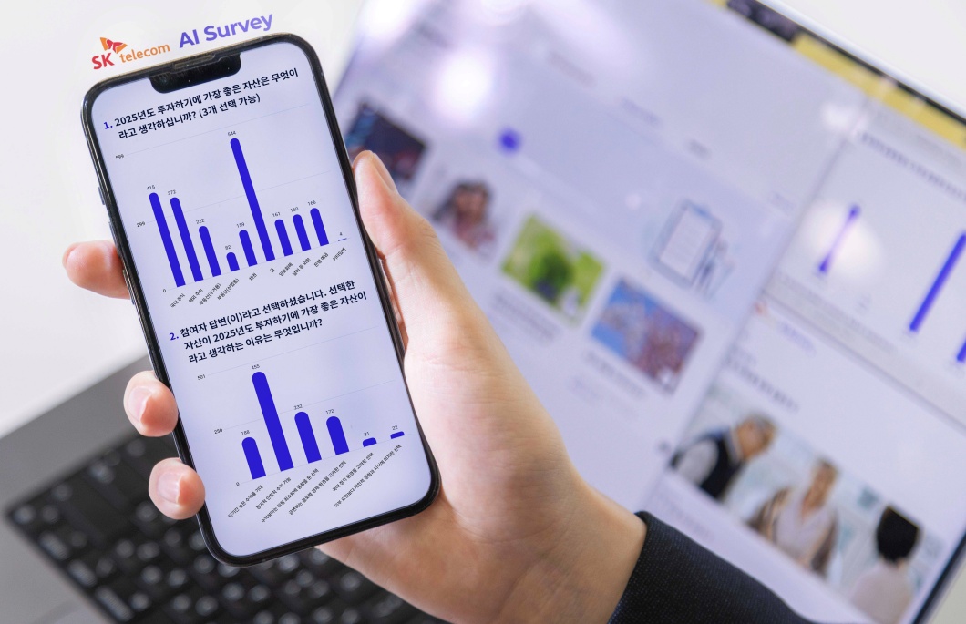 ‘설문도 분석도 AI 힘으로’ SKT, AI 서베이 리포트 공개한다