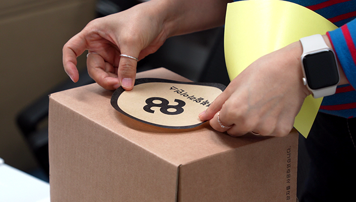 결식우려아동을 위한 연대 SKT 구성원들의 행복상자 봉사 현장