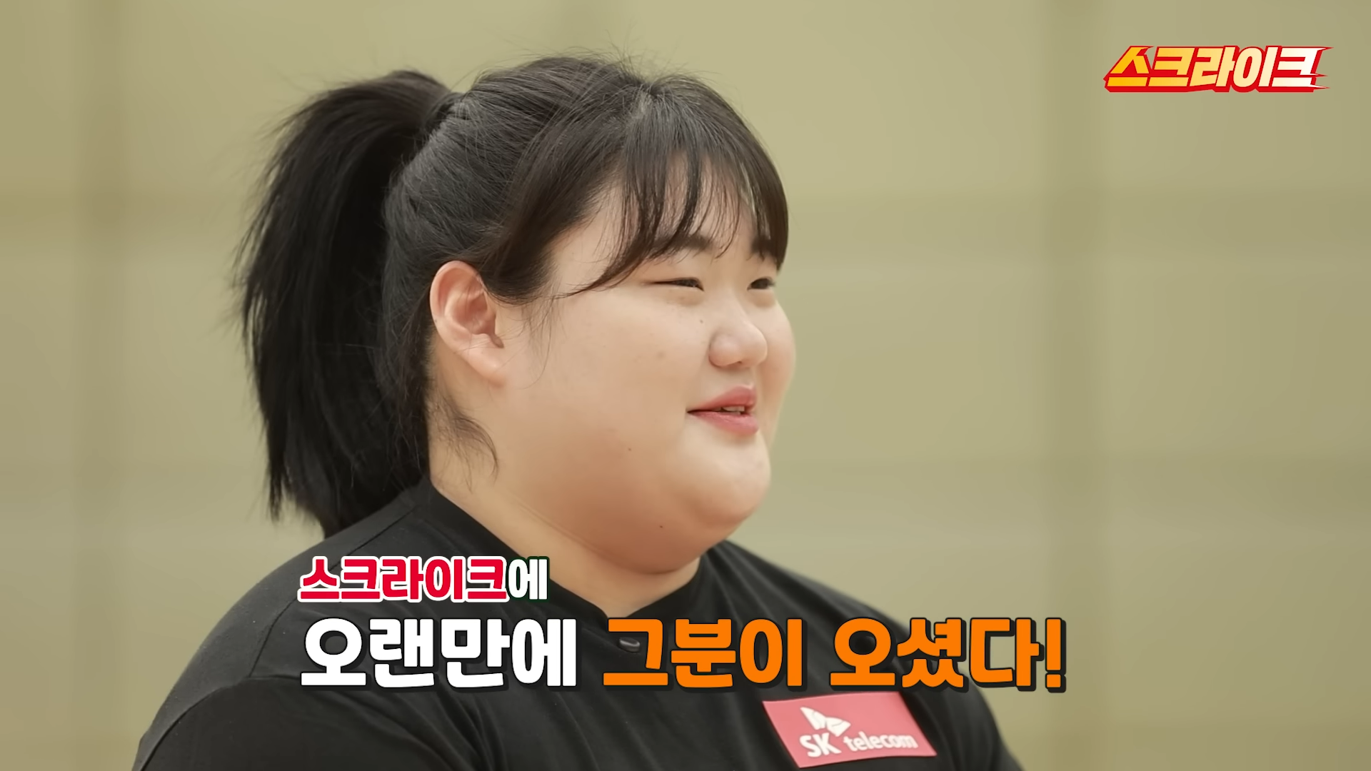 메달 색보다 내가 만족하는 경기였나가 더 중요해요 역도 선수 박혜정 인터뷰