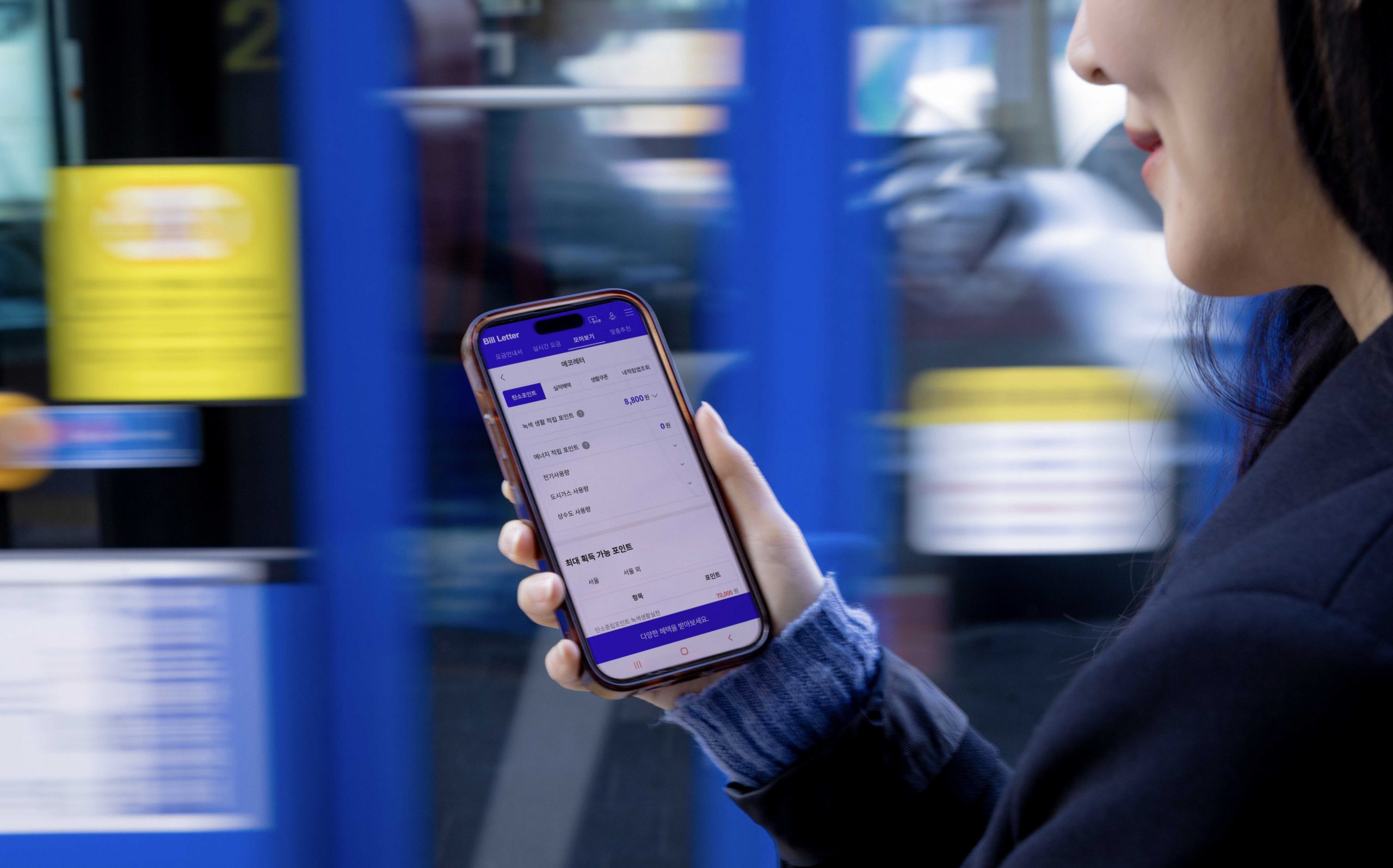 SKT 녹색생활 실천 돕는 ‘에코레터’ 도입