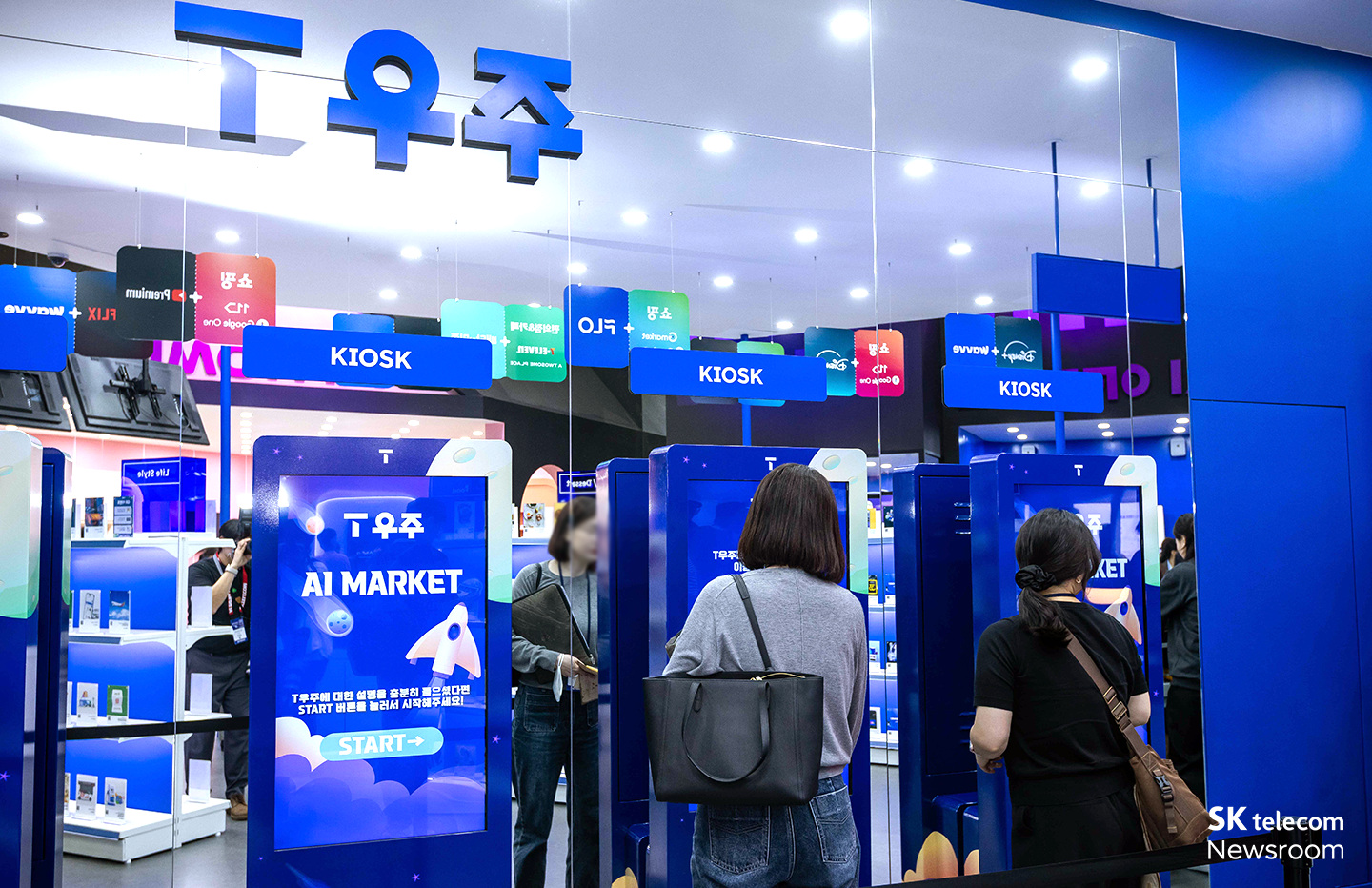 산업과 일상 속으로 들어온 SKT의 AI WIS 2025 현장 스케치