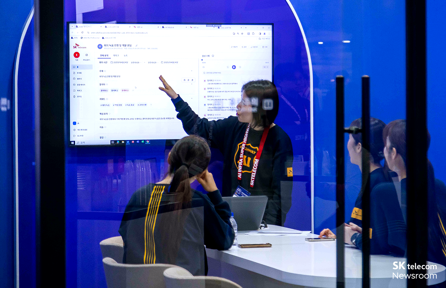 산업과 일상 속으로 들어온 SKT의 AI WIS 2025 현장 스케치