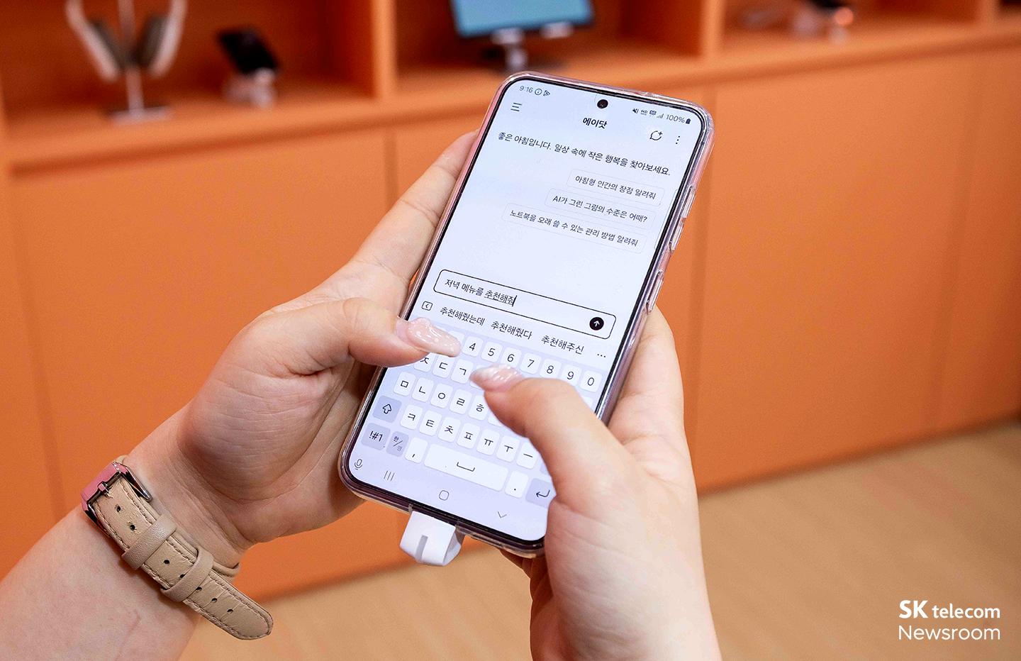 산업과 일상 속으로 들어온 SKT의 AI WIS 2025 현장 스케치