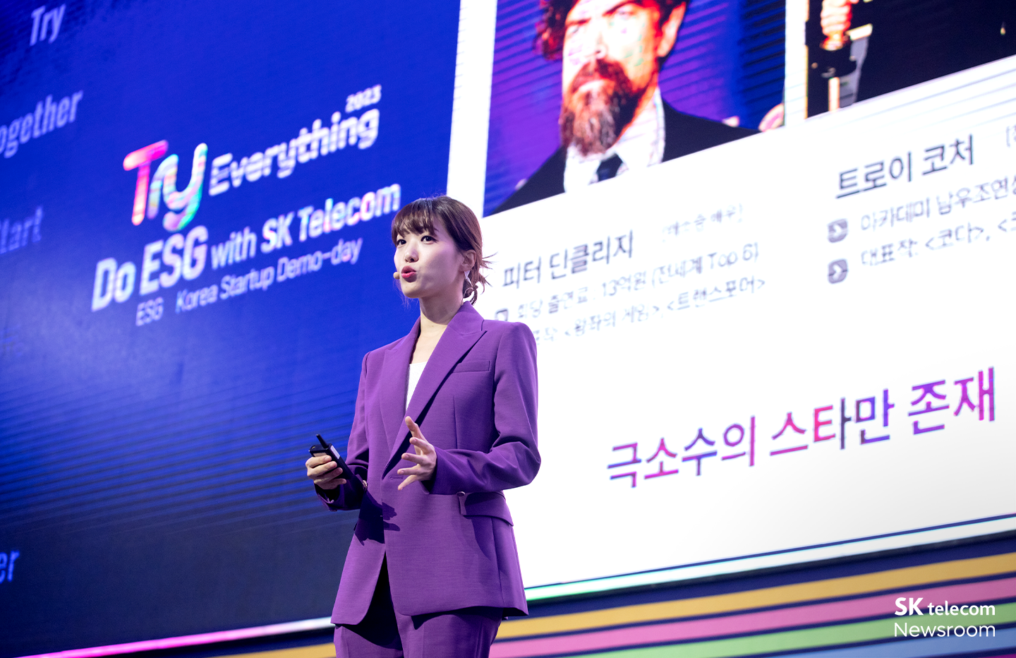 장애를 넘어선 가능성: 파라스타엔터테인먼트와 SKT의 동행