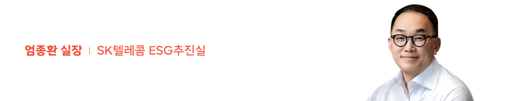 장애를 넘어선 가능성: 파라스타엔터테인먼트와 SKT의 동행