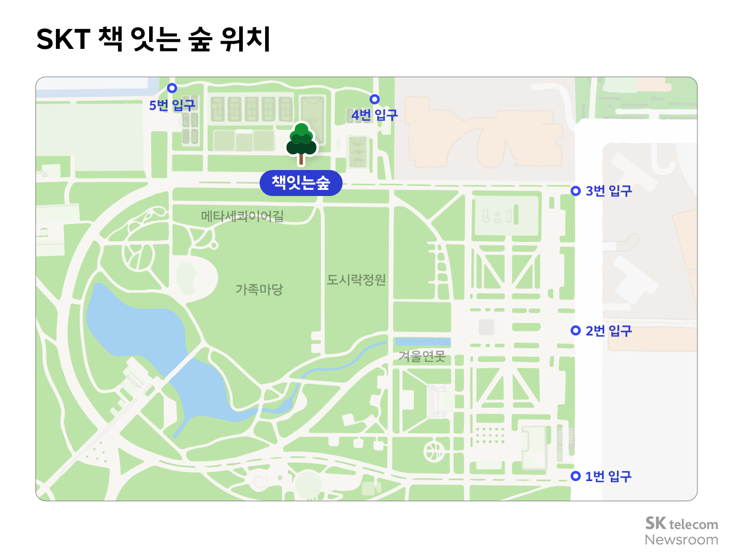 AI와 문학이 만나는 힐링 공간… SKT, 서울숲에 ‘책 잇는 숲’ 조성