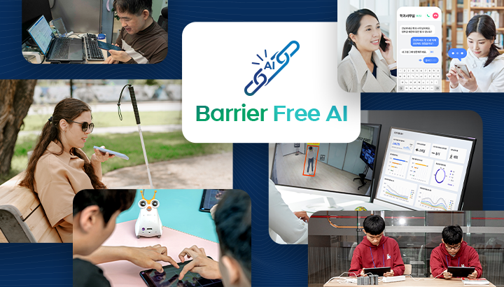 DO THE GOOD AI 장애인의 일상을 SKT의 AI로 이롭게_MO