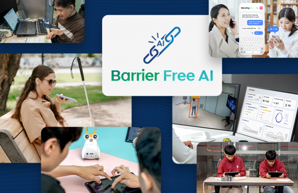 DO THE GOOD AI 장애인의 일상을 SKT의 AI로 이롭게_PC