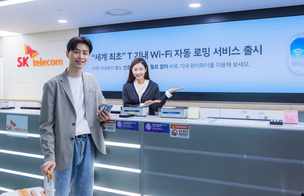 SKT SK텔링크, 기내 와이파이 자동 로밍 세계 최초 출시
