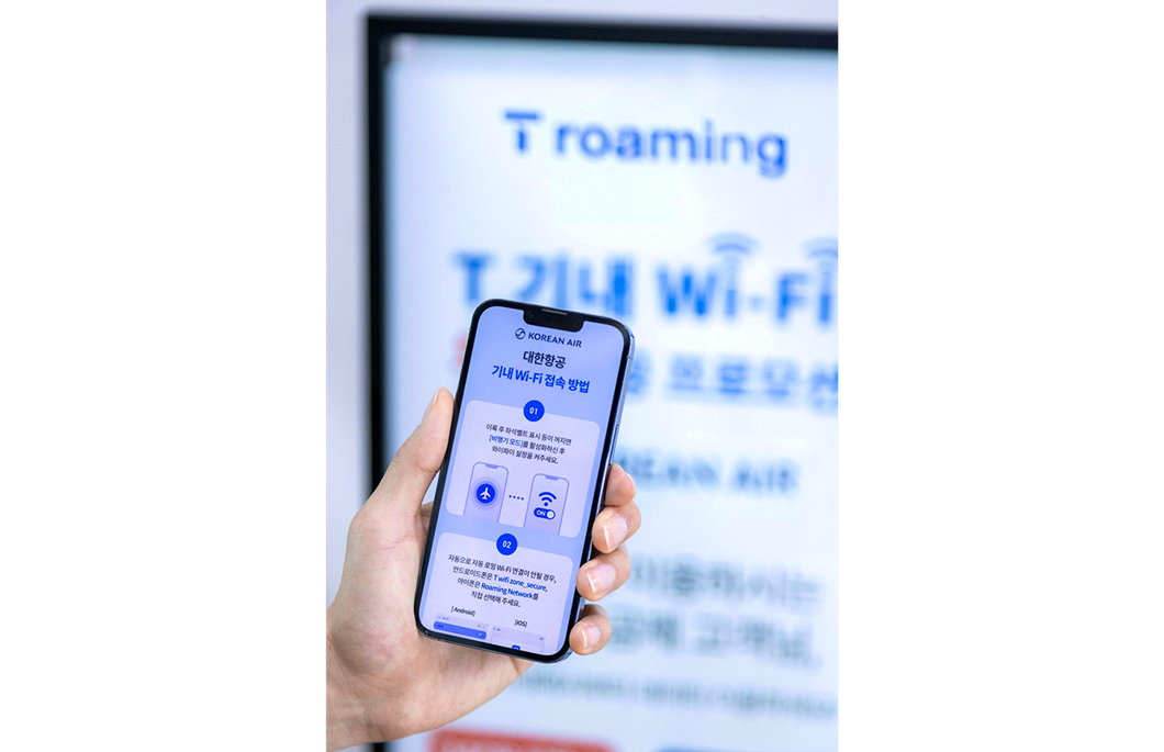 SKT SK텔링크, 기내 와이파이 자동 로밍 세계 최초 출시
