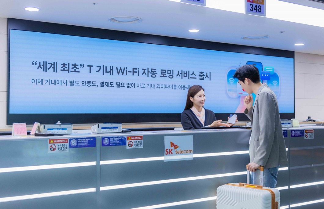 SKT SK텔링크, 기내 와이파이 자동 로밍 세계 최초 출시