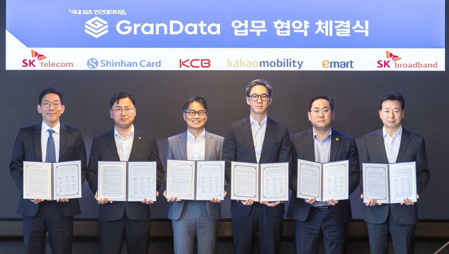 SKT 민간 데이터 결합 그랜데이터 참여사 유통 채널 늘리며 본격 확장 나선다_mo
