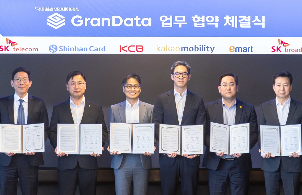 SKT 민간 데이터 결합 그랜데이터 참여사 유통 채널 늘리며 본격 확장 나선다_pc