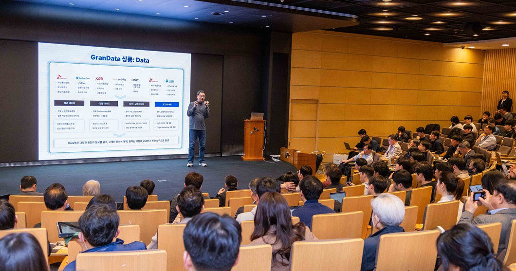 SKT 민간 데이터 결합 그랜데이터 참여사 유통 채널 늘리며 본격 확장 나선다_03