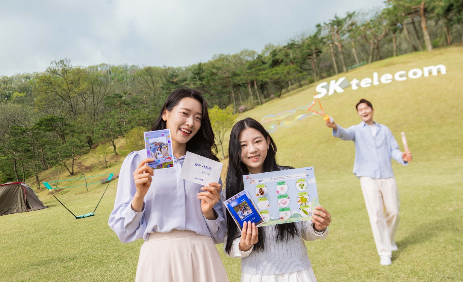 SKT 장기 우수 고객 초청 ‘숲캉스’ 시행