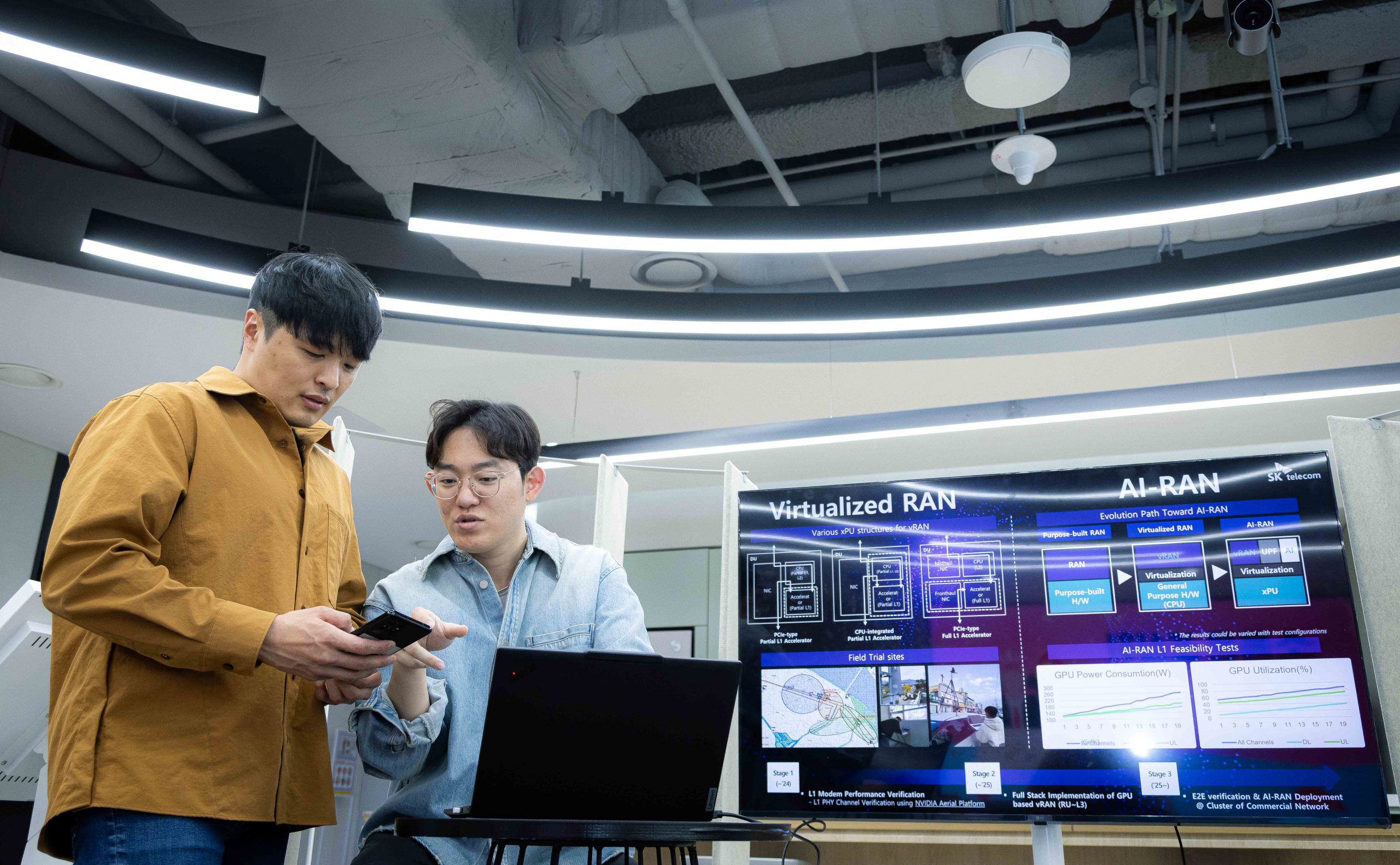SKT 차세대 가상화 기지국 상용망 실증 통한 네트워크 AI 기반 마련