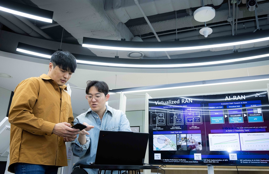 SKT 차세대 가상화 기지국 상용망 실증 통한 네트워크 AI 기반 마련