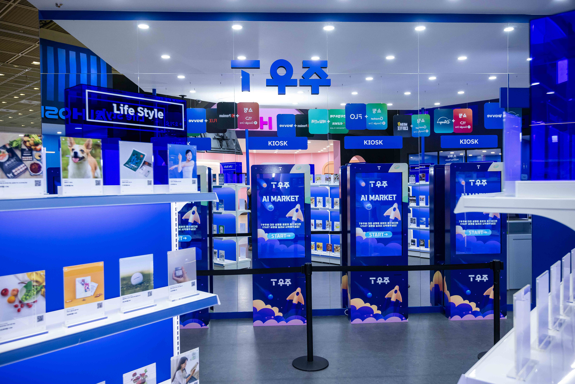 SKT 2025 월드IT쇼 참가 AI로 진화하는 일상 만난다