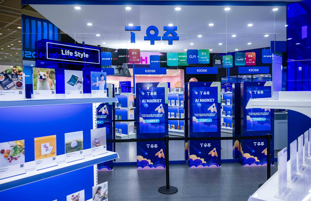 SKT 2025 월드IT쇼 참가 AI로 진화하는 일상 만난다