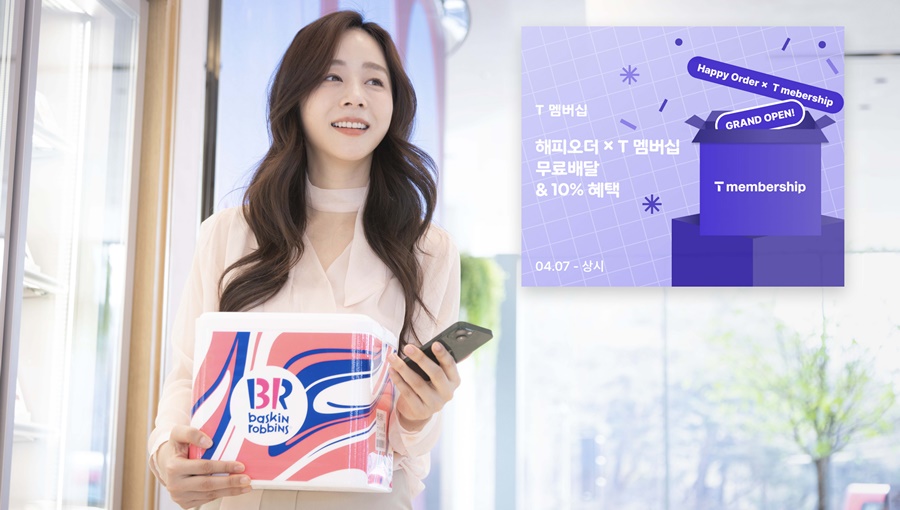 SKT 봄 맞아 T 멤버십 혜택 대폭 늘린다_mo