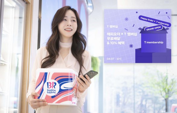 SKT 봄 맞아 T 멤버십 혜택 대폭 늘린다_pc