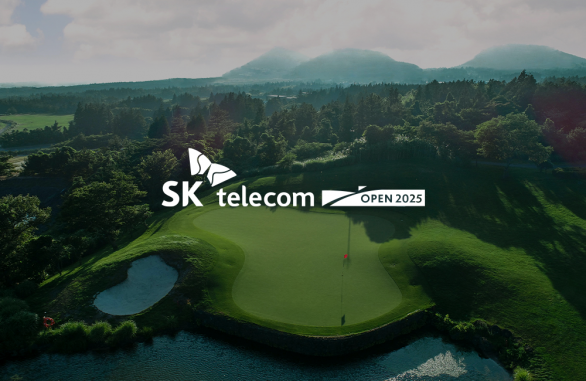 기록으로 살펴본 SK텔레콤 오픈 골프 대회
