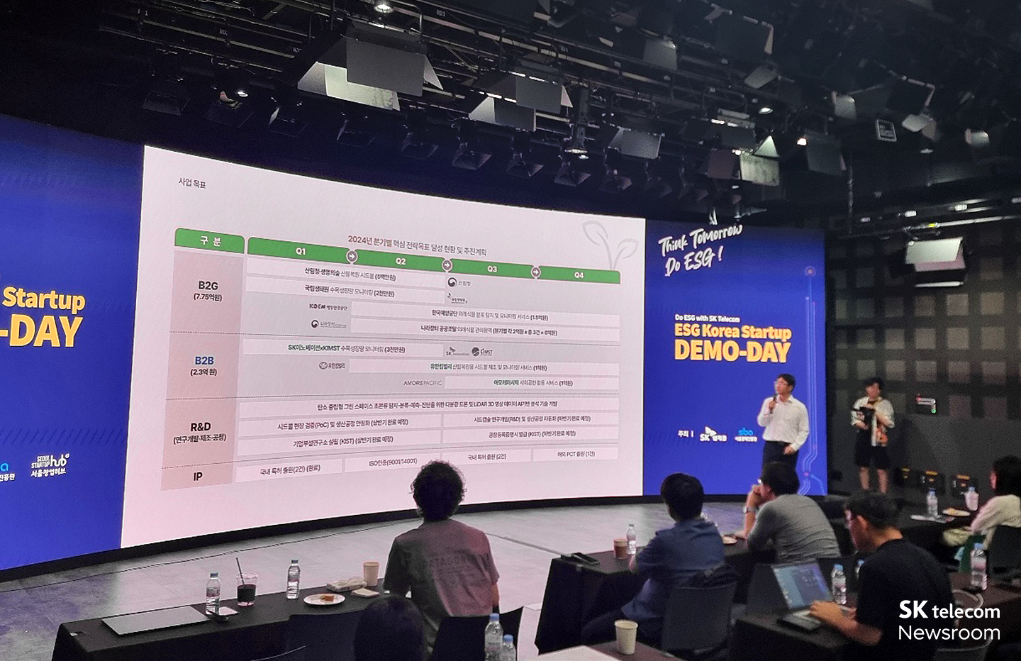 대한민국 대표 ESG 스타트업 육성 프로그램 ESG KOREA 2025 모집_01