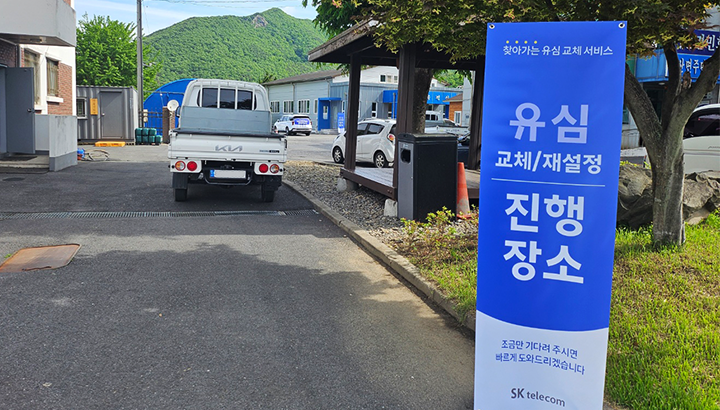 디지털 취약계층을 위한 ‘찾아가는 서비스’ 현장