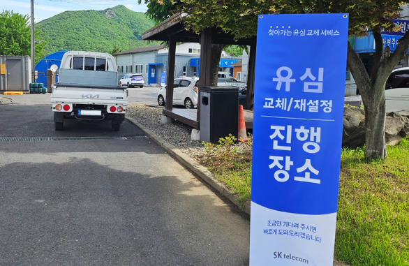 디지털 취약계층을 위한 ‘찾아가는 서비스’ 현장