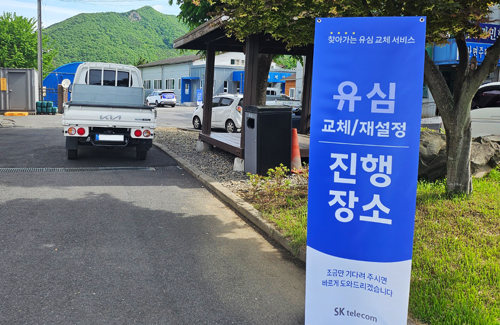 디지털 취약계층을 위한 ‘찾아가는 서비스’ 현장