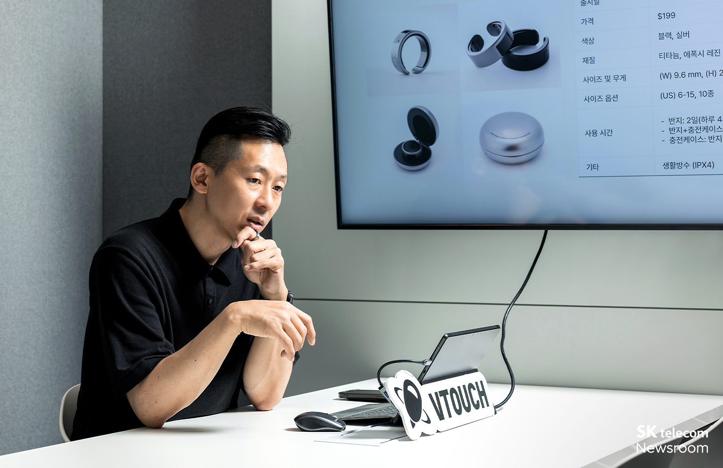 AI동행 브이터치 차세대 인터페이스로 AI 시대 사용자 혁신을_04