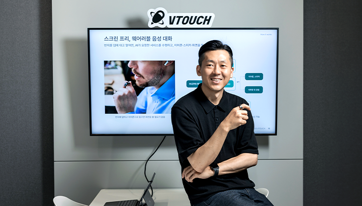 AI동행 브이터치 차세대 인터페이스로 AI 시대 사용자 혁신을_mo