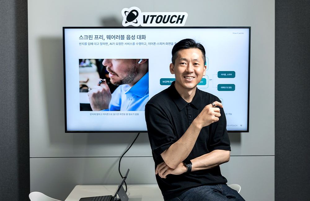 AI동행 브이터치 차세대 인터페이스로 AI 시대 사용자 혁신을_pc