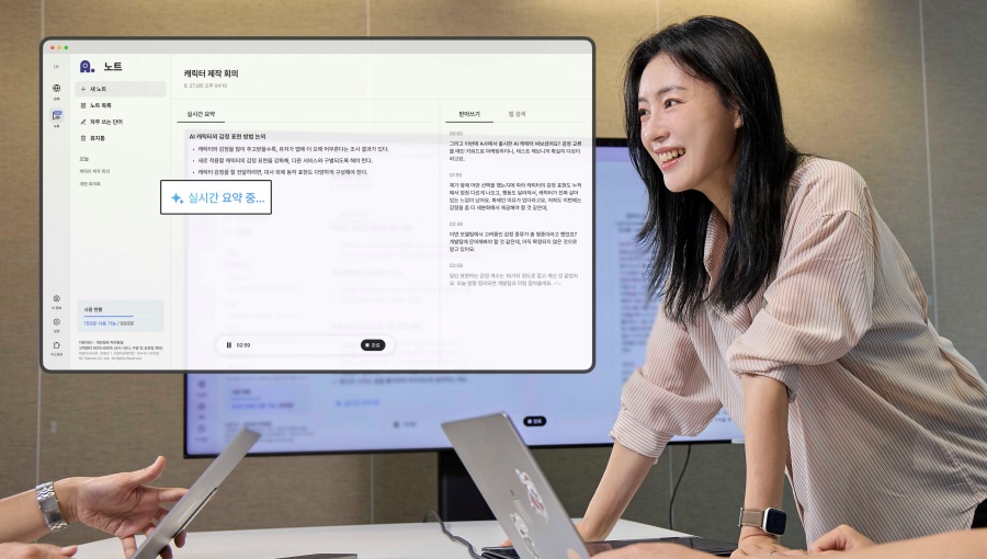 SKT 에이닷 신규 AI 서비스 2종 베타 출시