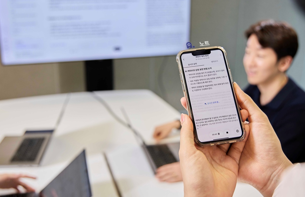 SKT 에이닷 신규 AI 서비스 2종 베타 출시