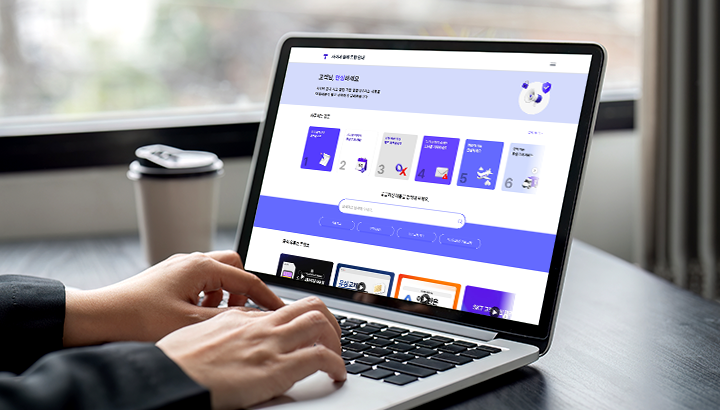 T월드 내 사이버 침해 통합 안내 페이지 오픈 고객 보호 정보 제공 강화