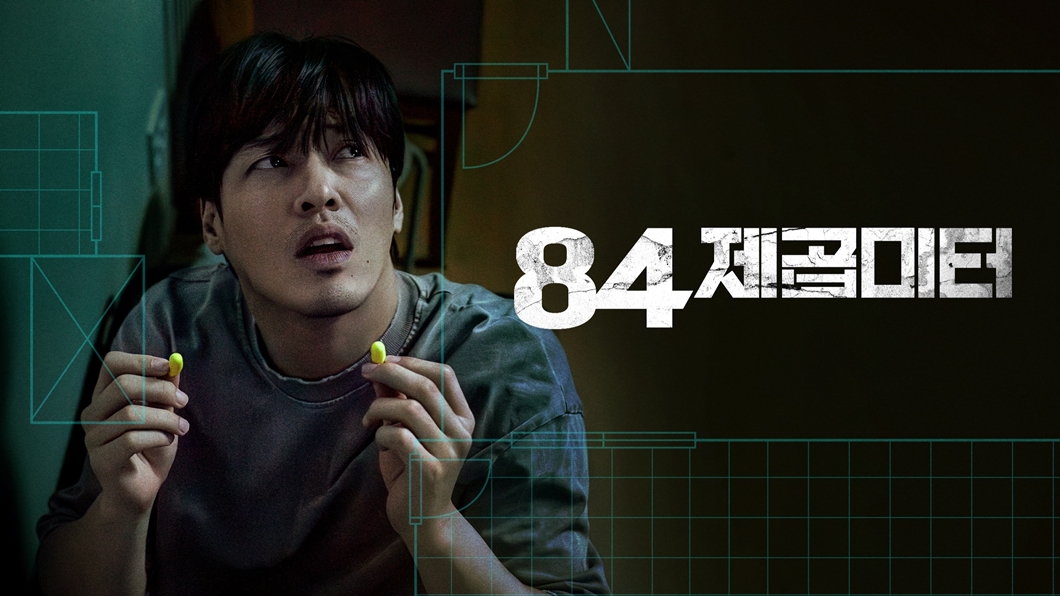 넷플릭스부터 티빙까지 T 우주 OTT와 함께 즐거운 홈캉스를