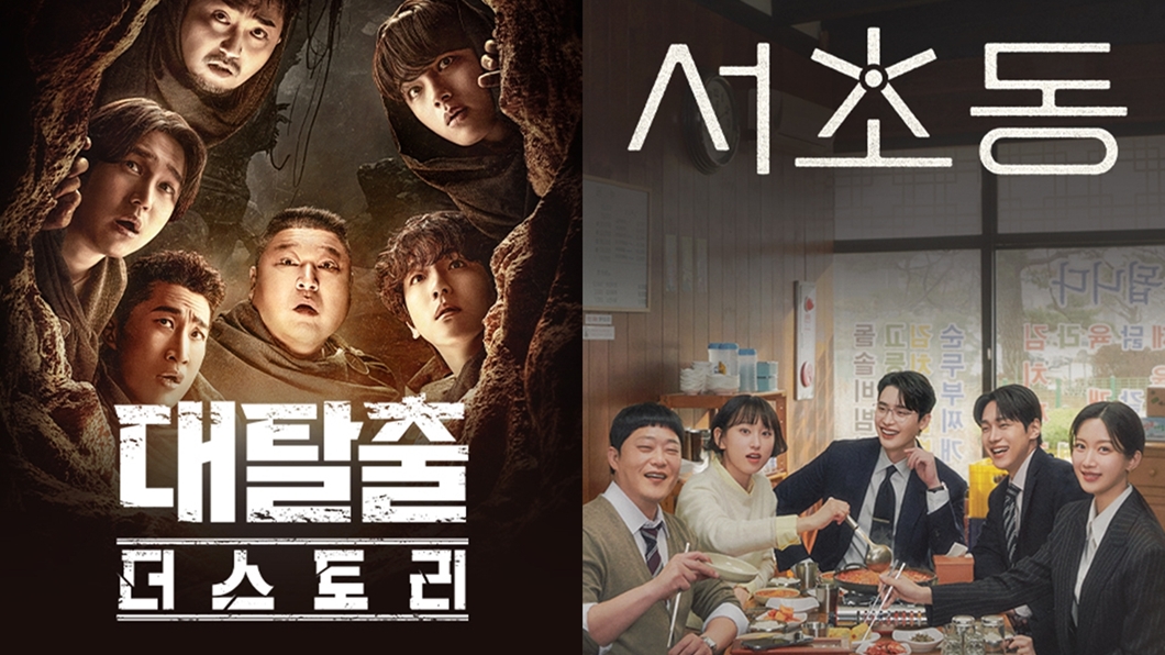 넷플릭스부터 티빙까지 T 우주 OTT와 함께 즐거운 홈캉스를