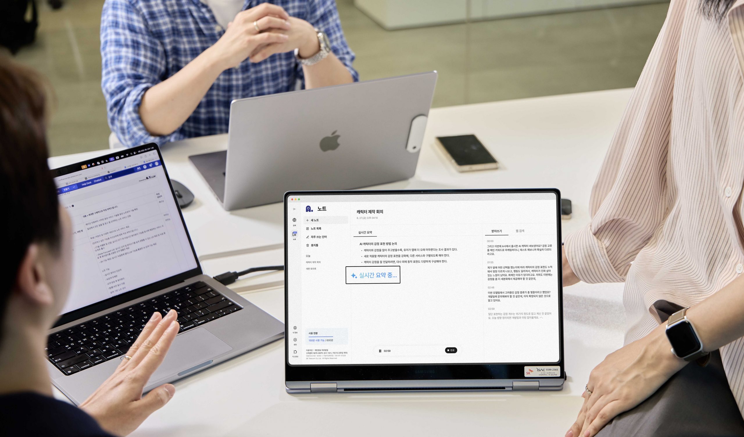 SKT 에이닷 ‘노트’ 출시 일주일 만에 사용자 30만명 돌파