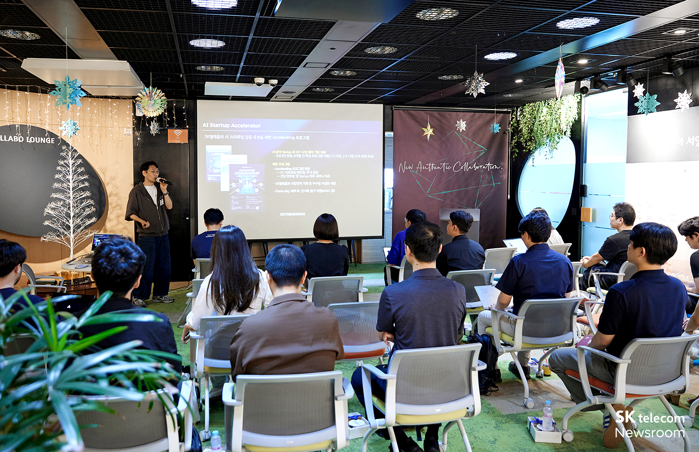 AI 생태계 이끌 스타트업 모였다 AI 스타트업 엑셀러레이터 3기 출발_01