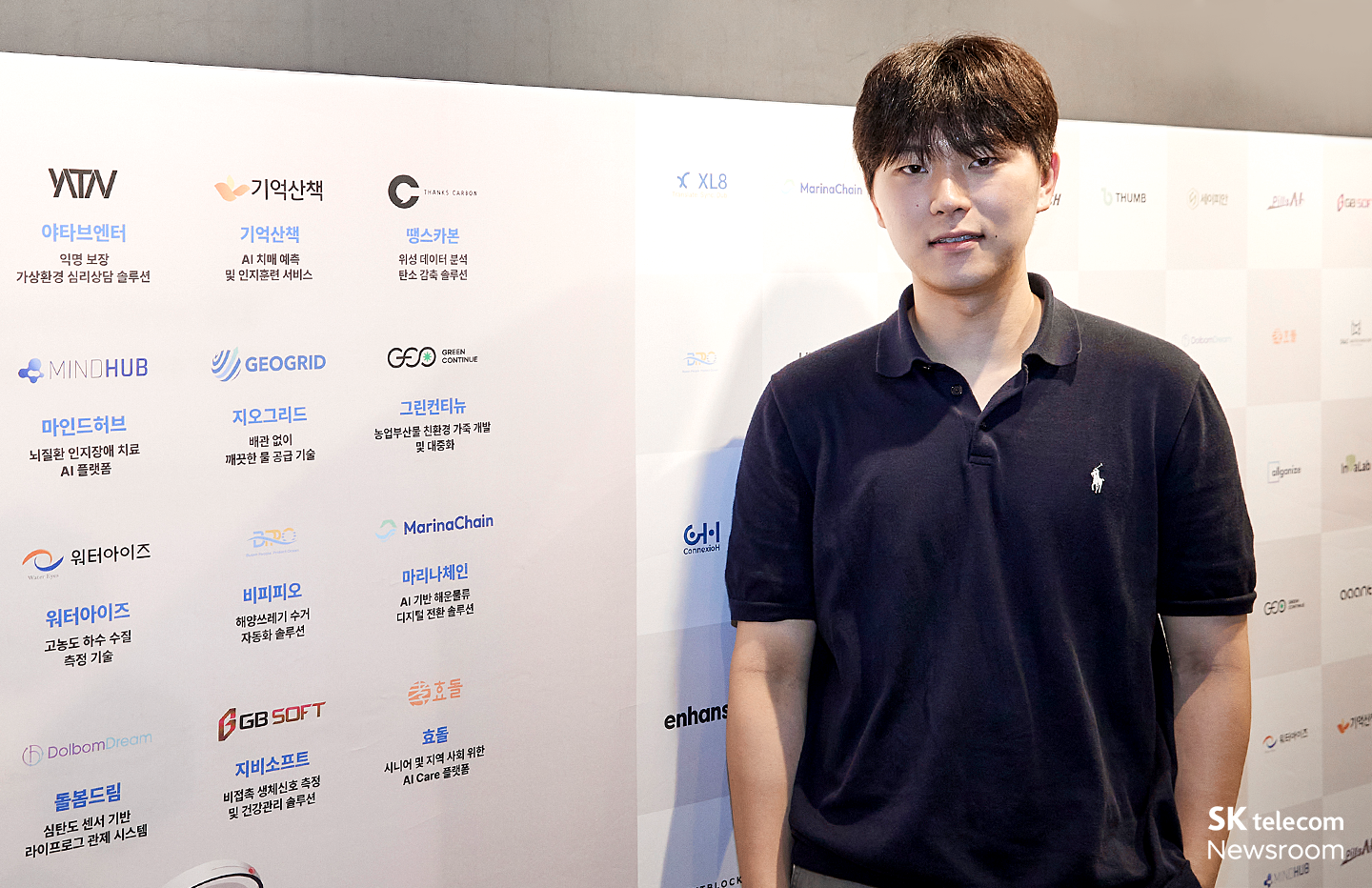 AI 생태계 이끌 스타트업 모였다 AI 스타트업 엑셀러레이터 3기 출발_08