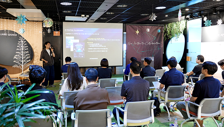 AI 생태계 이끌 스타트업 모였다 AI 스타트업 엑셀러레이터 3기 출발_mo