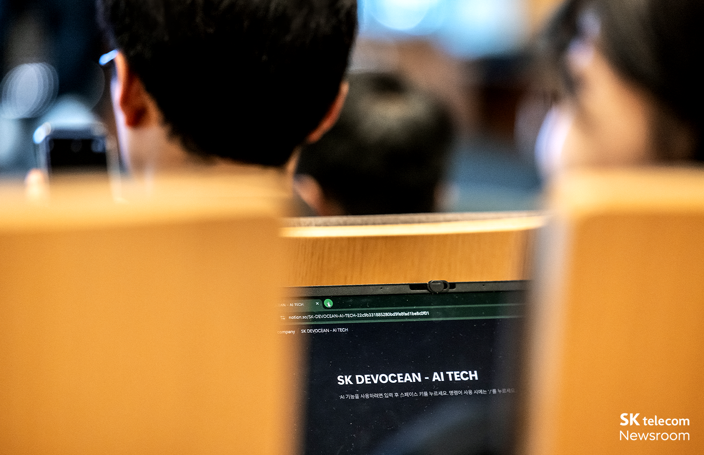 AI 인프라의 핵심 데이터센터를 말하다 - 제8회 데보션 테크 데이 현장 스케치