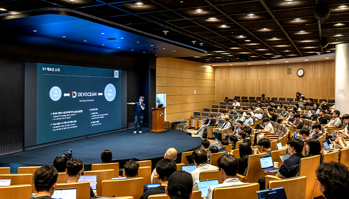 AI 인프라의 핵심 데이터센터를 말하다 - 제8회 데보션 테크 데이 현장 스케치