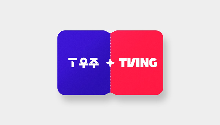 SKT 티빙 구독 상품 출시… 주요 OTT 라인업 완성